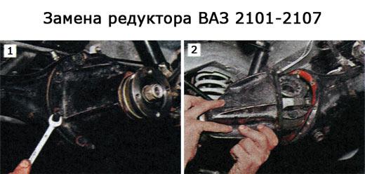 Необходимые инструменты для самостоятельной замены